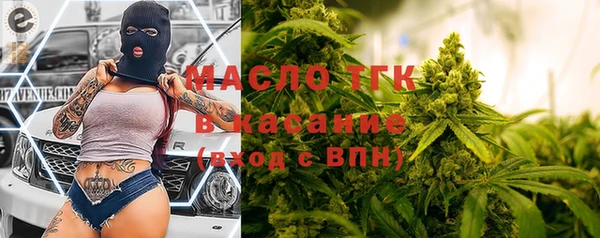 амф Бугульма