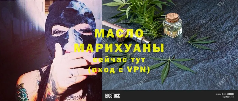 ТГК Wax  наркотики  Ельня 